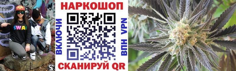 Бошки Шишки Сочи