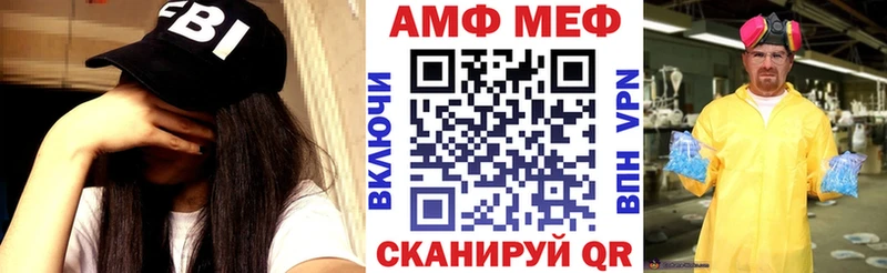 Амфетамин VHQ купить наркоту Сочи