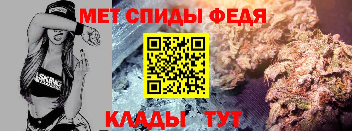 АМФЕТАМИН  Вход с VPN  Сочи  Амфетамин Premium 