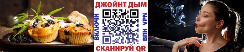 Canna-Cookies марихуана  Сочи 
