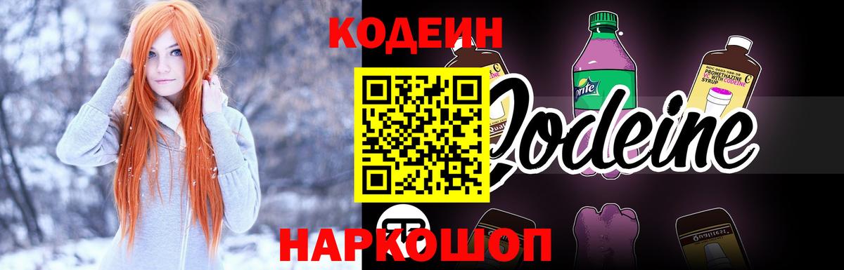 Конопля Сочи