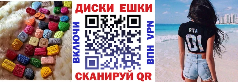 ЭКСТАЗИ Philipp Plein  Сочи 