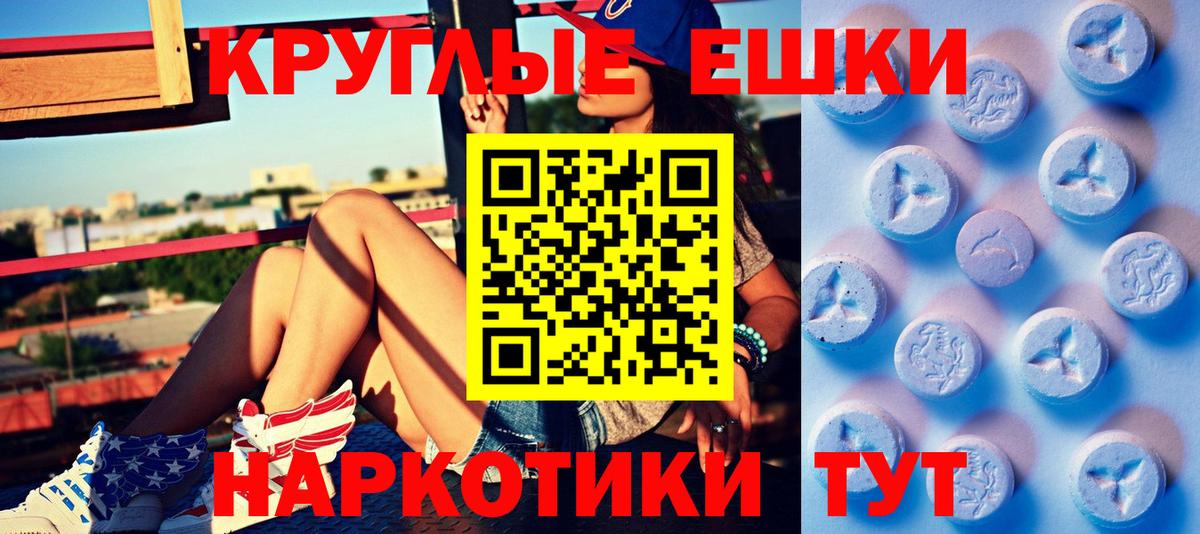 Ecstasy VHQ Сочи