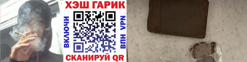 KRAKEN tor  Сочи  ГАШИШ Cannabis 
