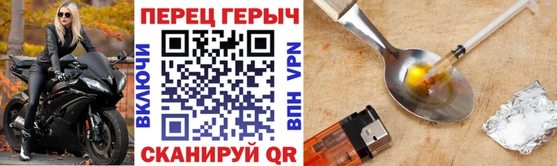 ГЕРОИН герыч  Сочи 