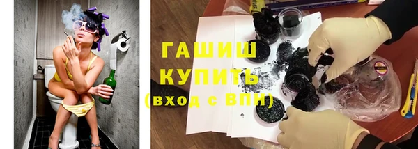амфетамин Абдулино