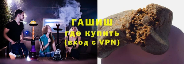 амфетамин Абдулино