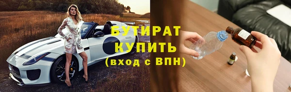 амфетамин Абдулино