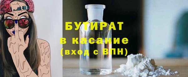 сатива Абаза