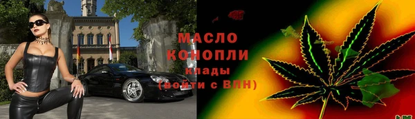 каннабис Абинск