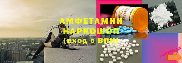 амфетамин Абдулино