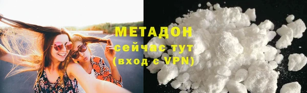 амфетамин Абдулино