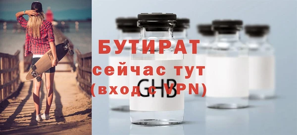 сатива Абаза