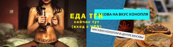 каннабис Алексин