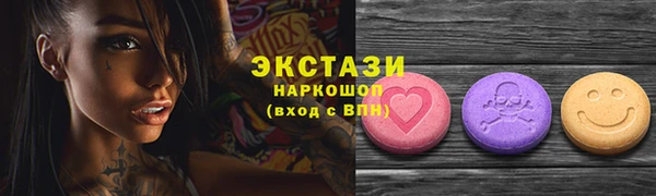 сатива Абаза
