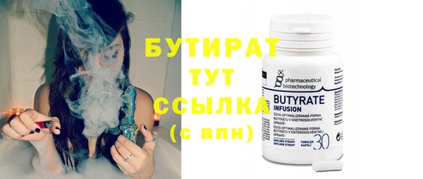 сатива Абаза