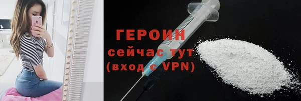 амфетамин Абдулино
