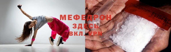 сатива Абаза