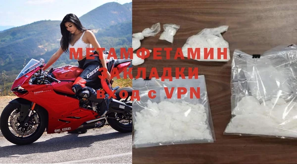 сатива Абаза