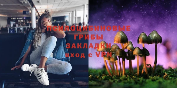 амфетамин Абдулино