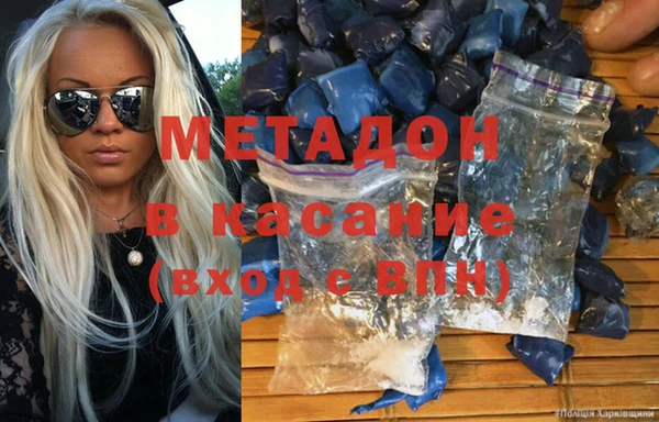 сатива Абаза