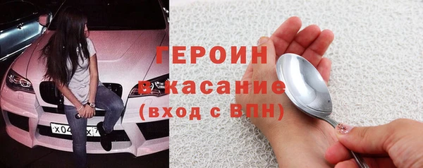 амфетамин Абдулино