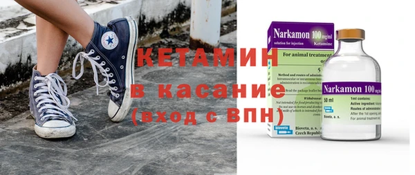 сатива Абаза