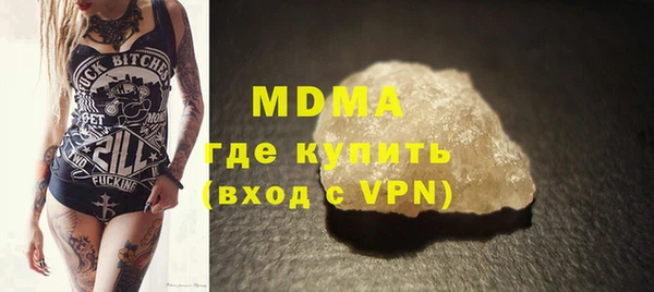сатива Абаза