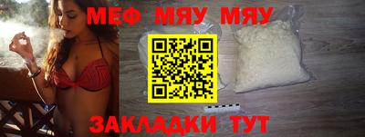 каннабис Обь