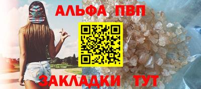 гашик Обнинск