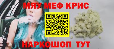 гашик Обнинск
