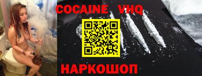 гашик Обнинск