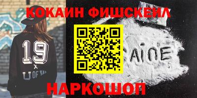 каннабис Обь