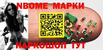 каннабис Обь
