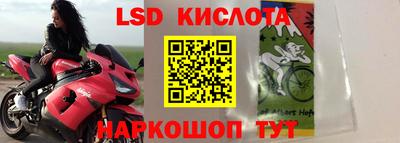 гашик Обнинск