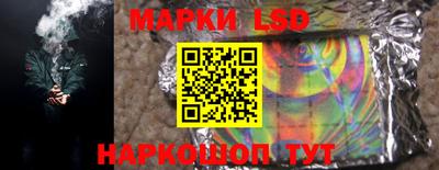 гашик Обнинск