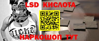 гашик Обнинск