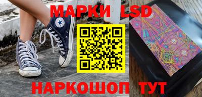гашик Обнинск