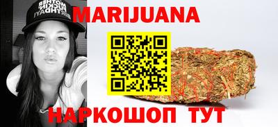 дистиллят марихуана Нягань