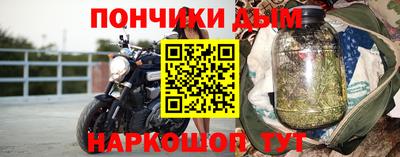каннабис Обь