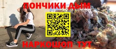 каннабис Обь