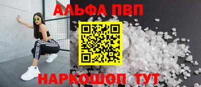 каннабис Обь
