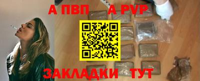 гашик Обнинск