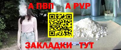 каннабис Обь