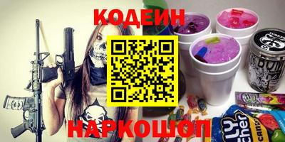 каннабис Обь