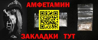 гашик Обнинск