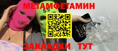 гашик Обнинск