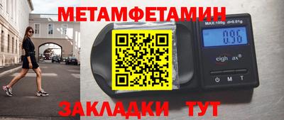 гашик Обнинск