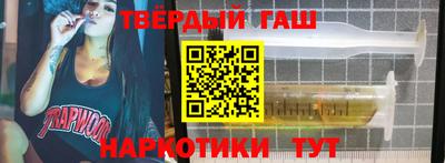 каннабис Обь