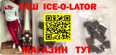 гашик Обнинск